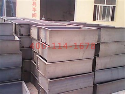 檢查井模具和護坡模具生產(chǎn)廠(chǎng)家