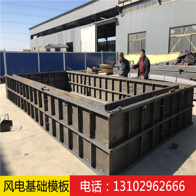 風(fēng)電基礎模板99.jpg