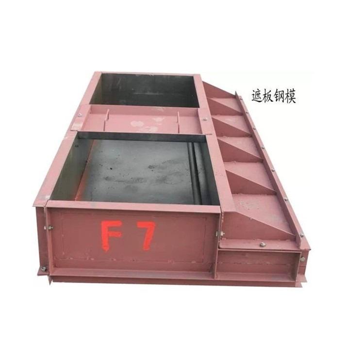 檢查井模具和護坡模具生產(chǎn)廠(chǎng)家