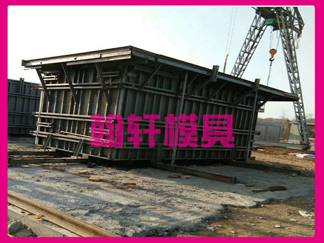 水泥預制活動(dòng)房模具